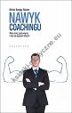 Nawyk coachingu. Mów mniej, pytaj więcej i stań się lepszym liderem